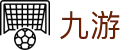 九游（9game）官方网站 - 一站式体育赛事入口 · jiuyou.com